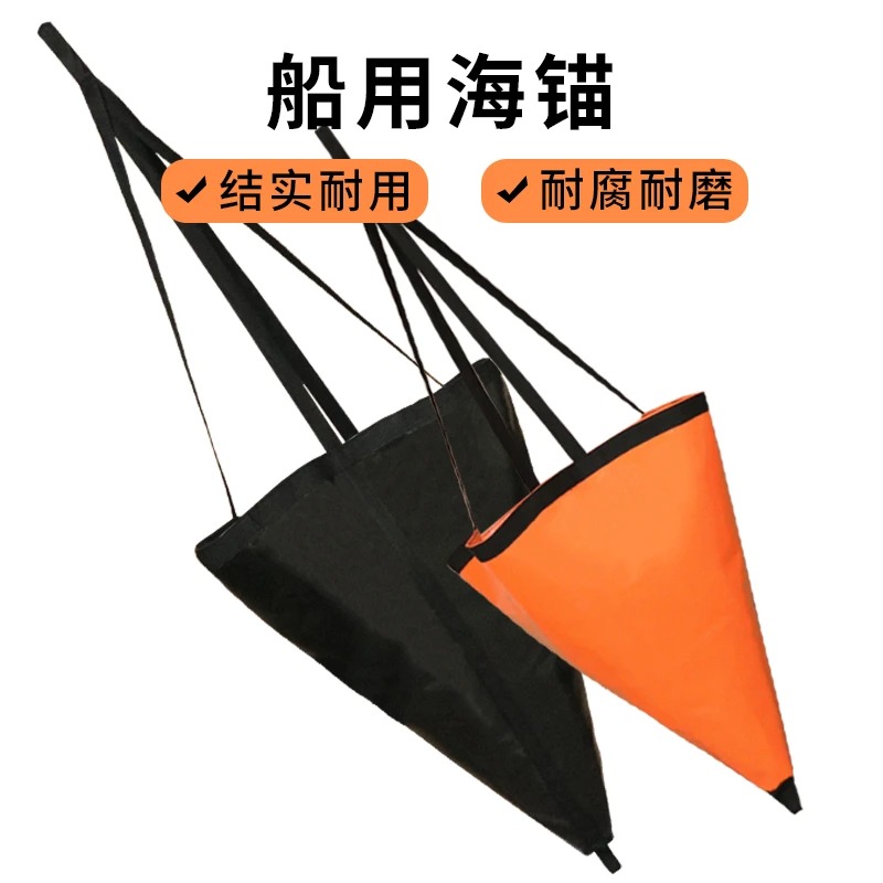 2 個マリンアンブレラアンカーインフレータブルボートヨットカ - Fishing Kayak Anchor のレビューと価格